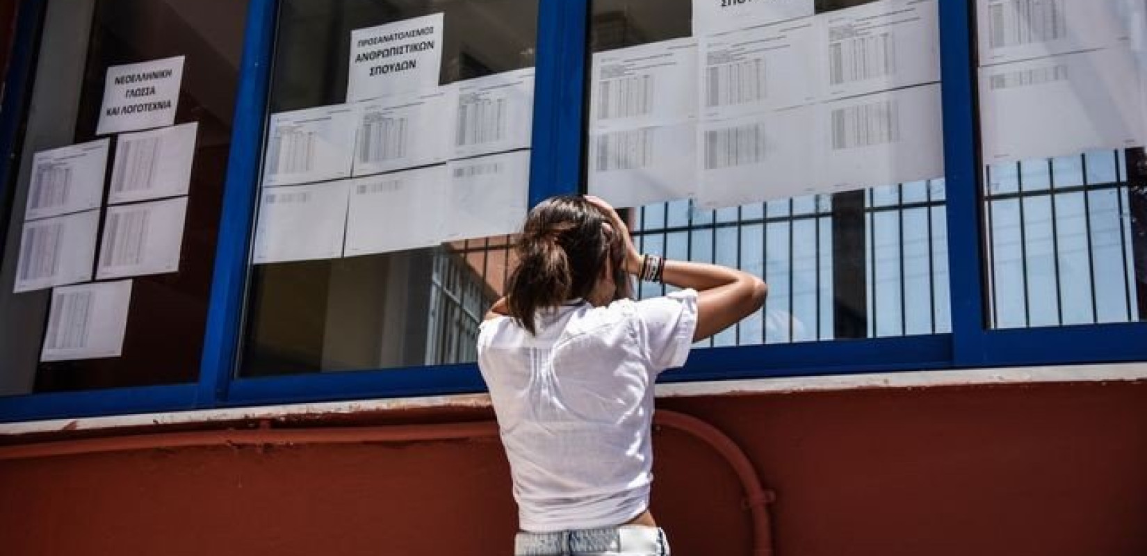 Πανελλαδικές 2026: Ποιες σχολές προτίμησαν και ποιες αγνόησαν οι υποψήφιοι