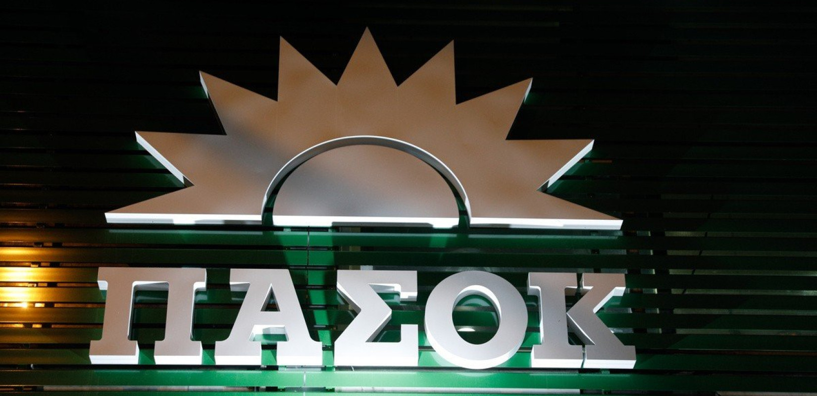 ΠΑΣΟΚ-ΚΙΝΑΛ: Όταν αρχίσει το μέτρημα ο κ. Μητσοτάκης, ας μην ντραπεί να συμπεριλάβει στους «γαλάζιους» τον Μπέο και τον Αγοραστό