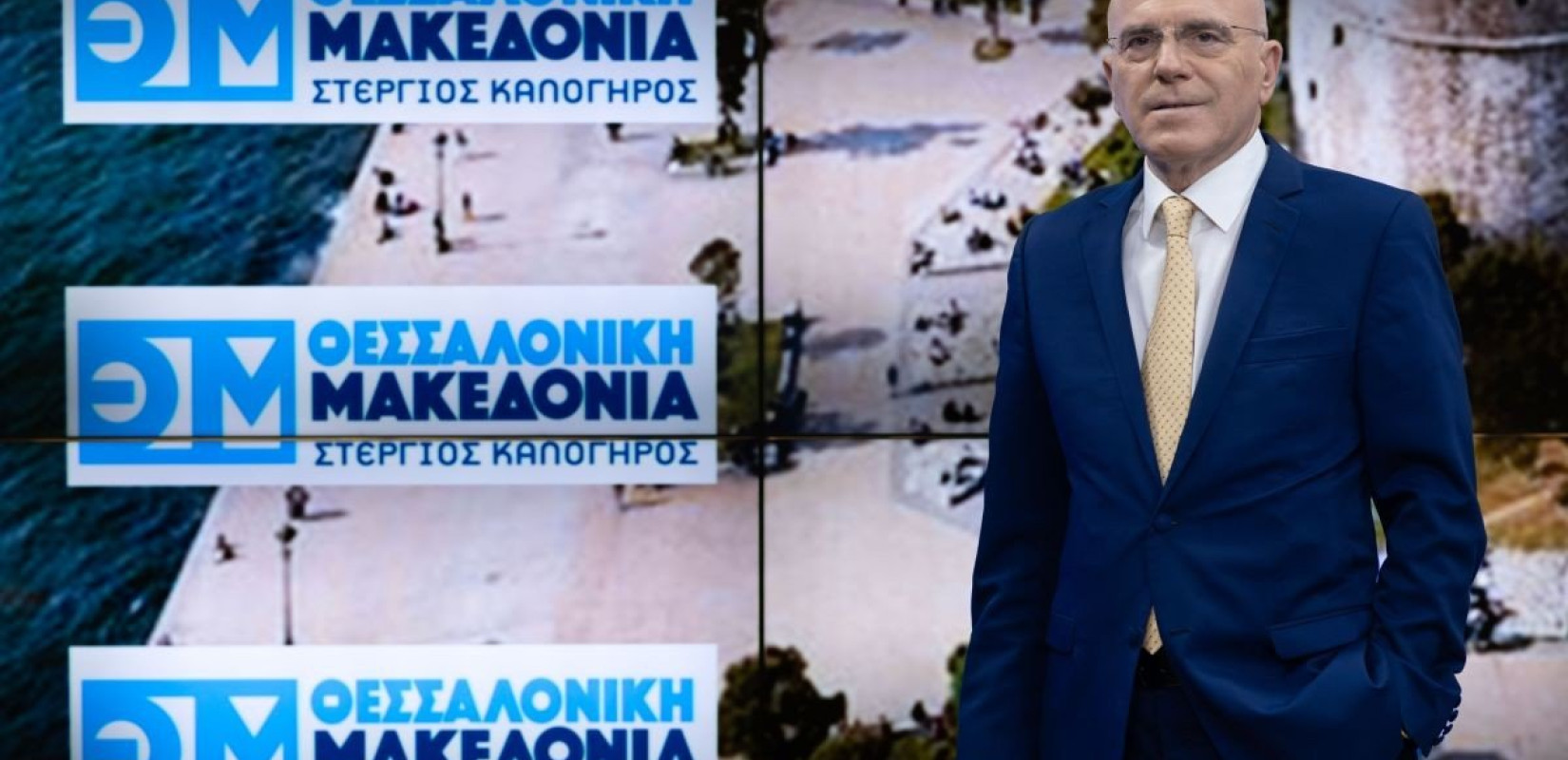 Στέργιος Καλόγηρος: Προτιμώ για δήμαρχο τον Κωνσταντίνο Ζέρβα