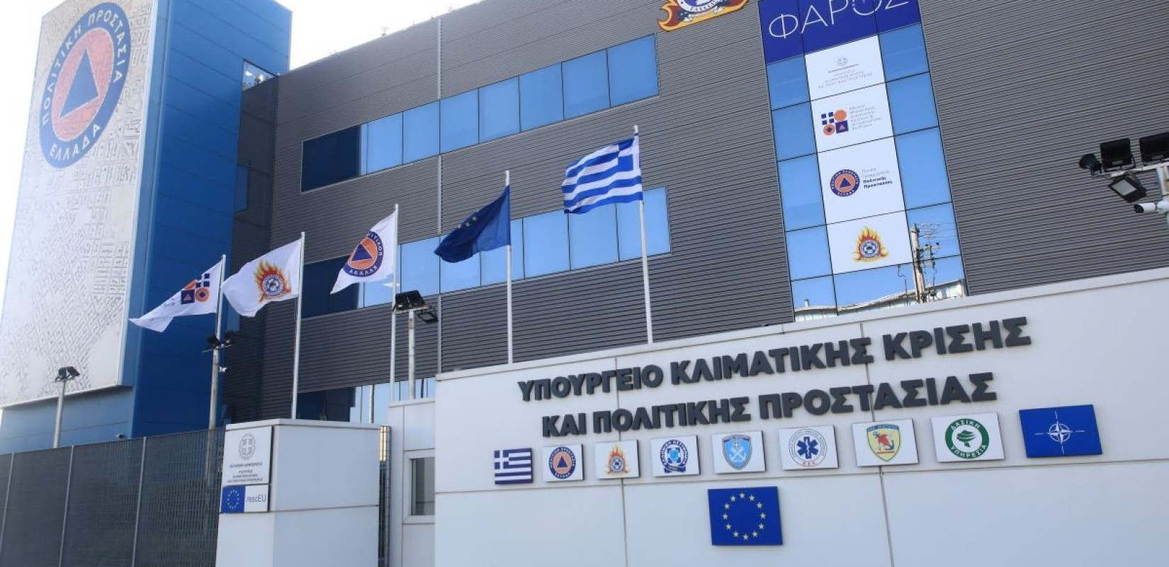 Διυπουργική σύσκεψη αύριο το πρωί για τους σεισμούς στην Σαντορίνη