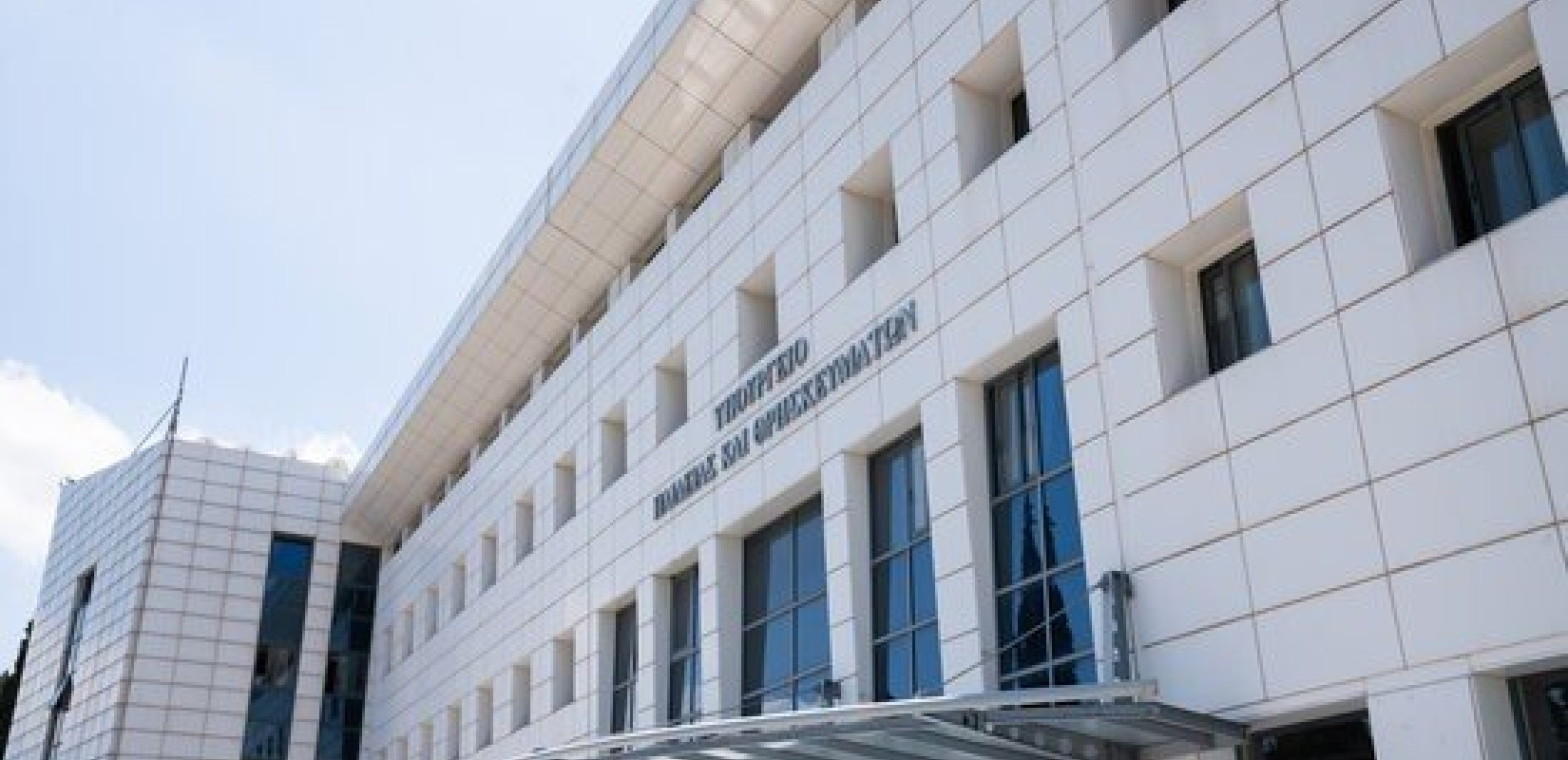 Υπ. Παιδείας: Εισαγωγή μαθητών/τριών στα Πρότυπα, Πειραματικά και Εκκλησιαστικά Σχολεία για το 2024-2025