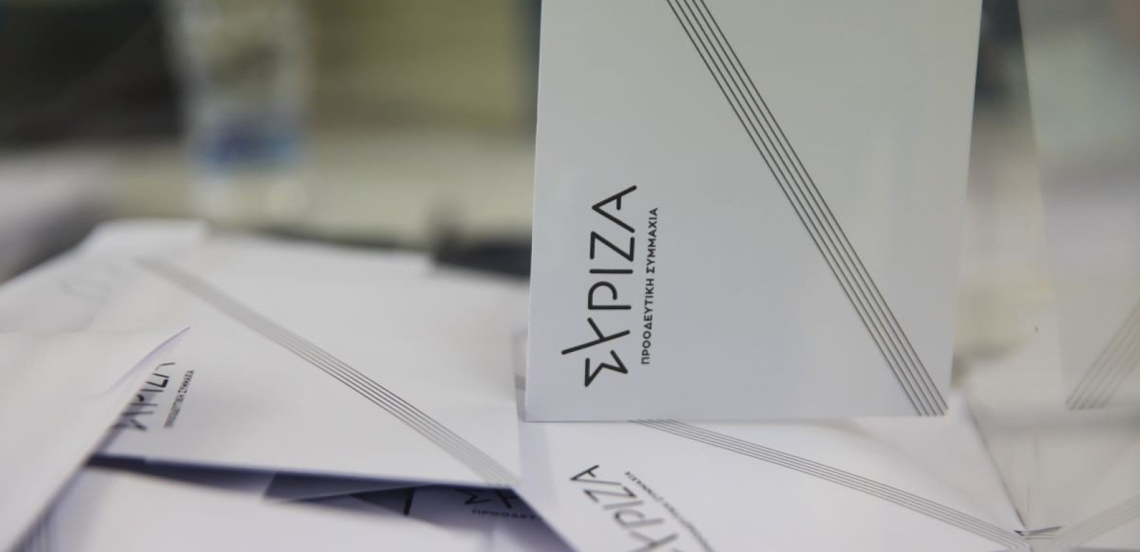 Στελέχη ΣΥΡΙΖΑ Θεσσαλονίκης: Ένα βήμα πιο κοντά προς την έξοδο με στόχο την ίδρυση νέου κόμματος. Γράφει ο Σαλονικιός