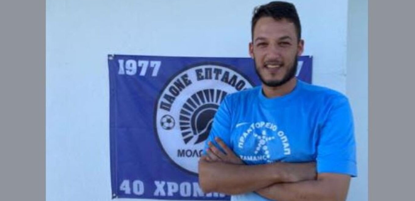 Τραγωδία στο Κιλκίς: 33χρονος ποδοσφαιριστής πέθανε στο γήπεδο