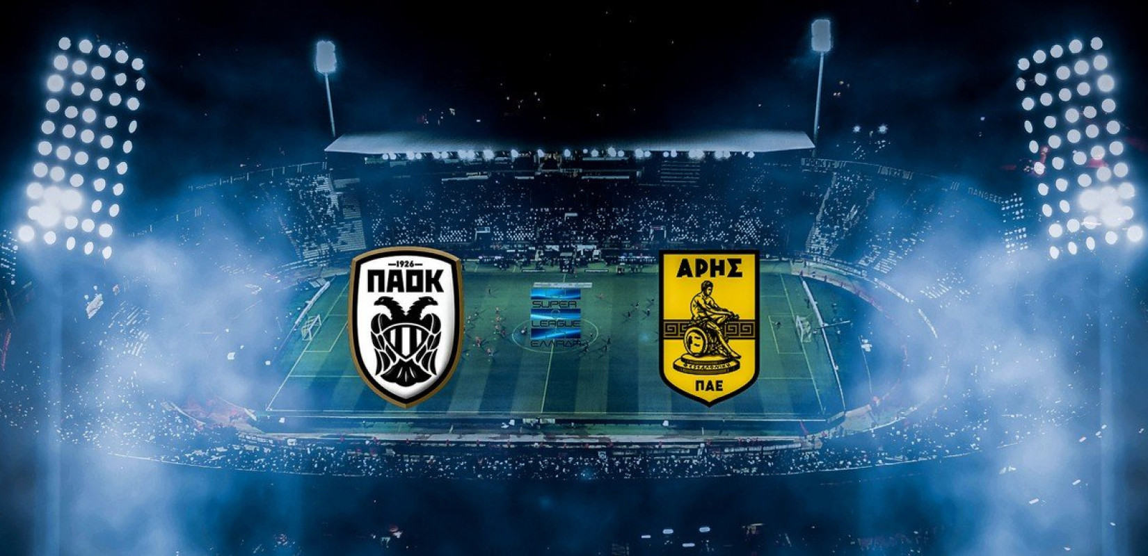 Super League: Το πρόγραμμα της 3ης και της 4ης αγωνιστικής - Πότε ορίστηκε το μεγάλο ντέρμπι ΠΑΟΚ - Άρης