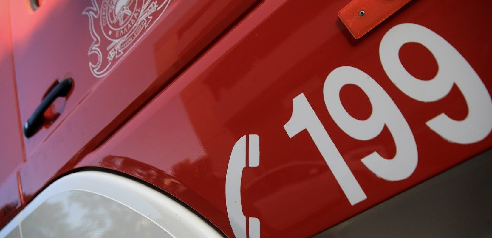 Πυρκαγιά σε κατάστημα με στρώματα και έπιπλα στο Μενίδι