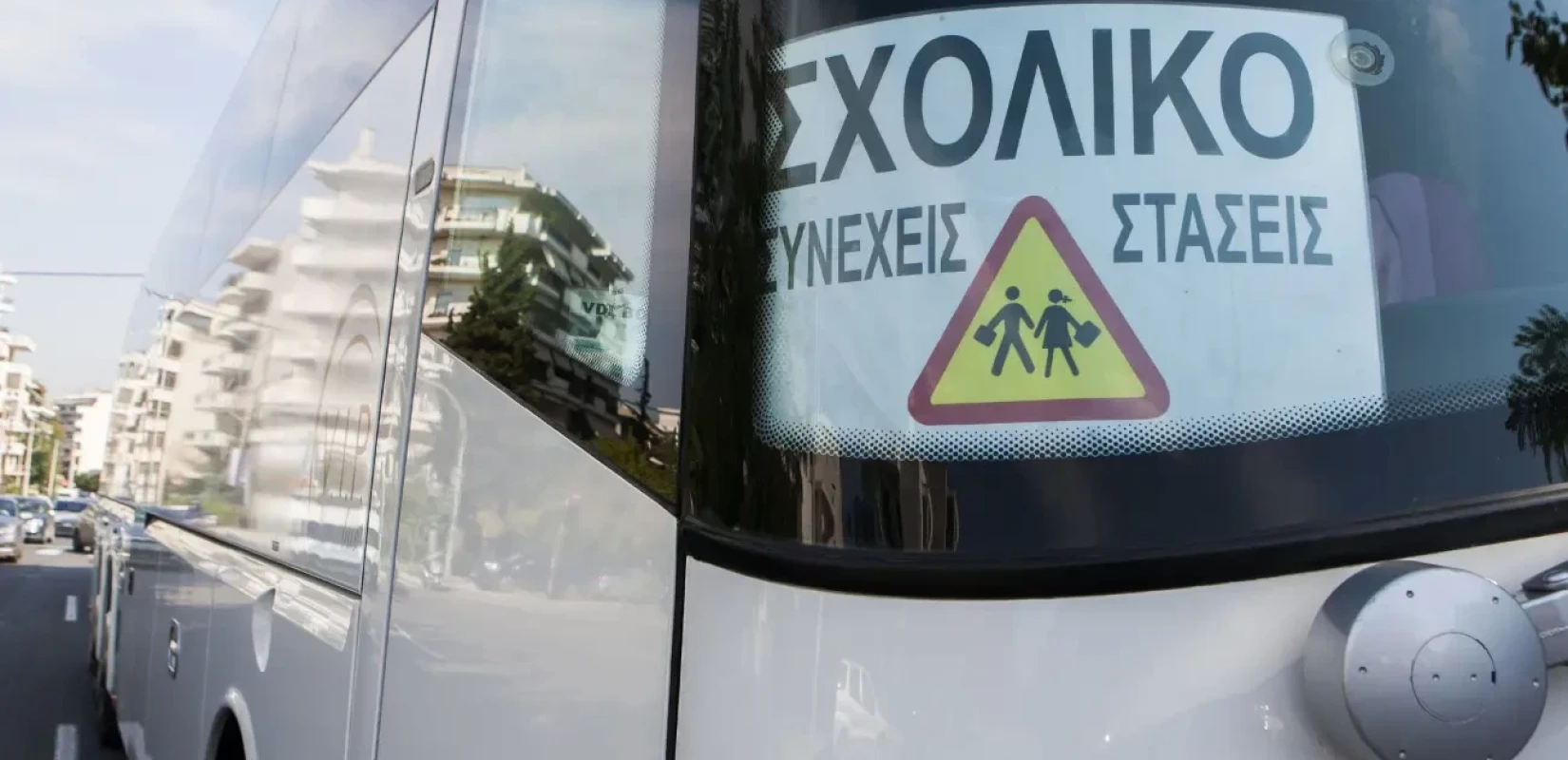 Κιλκίς: Αγανάκτηση για τα σχολικά δρομολόγια