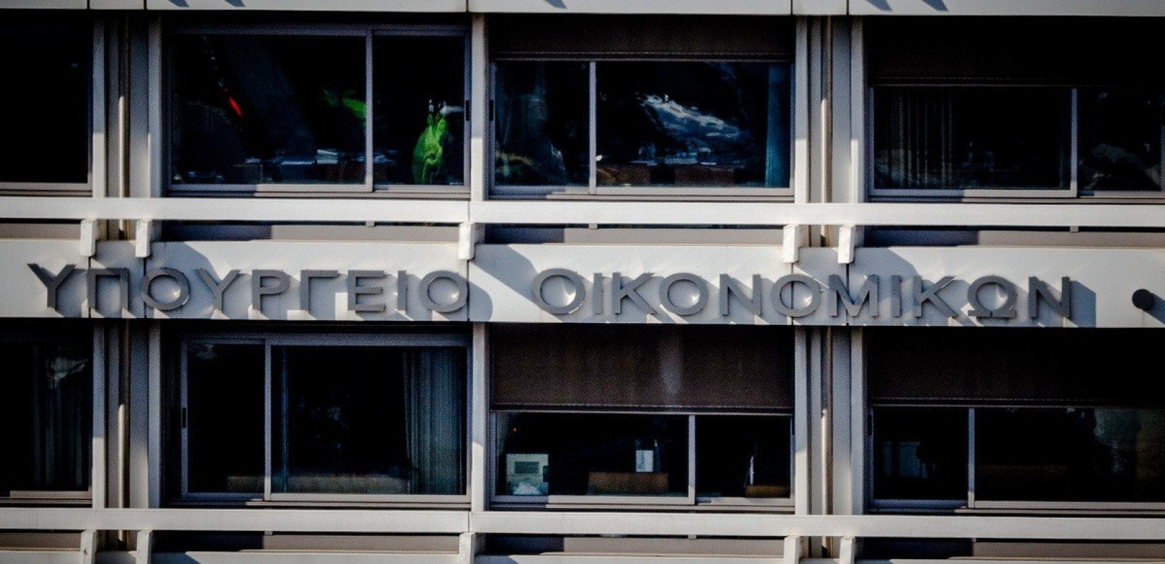 Αυτά είναι τα μέτρα για την ενίσχυση του εισοδήματος - «Πόλεμος» στη φοροδιαφυγή με 10 δράσεις