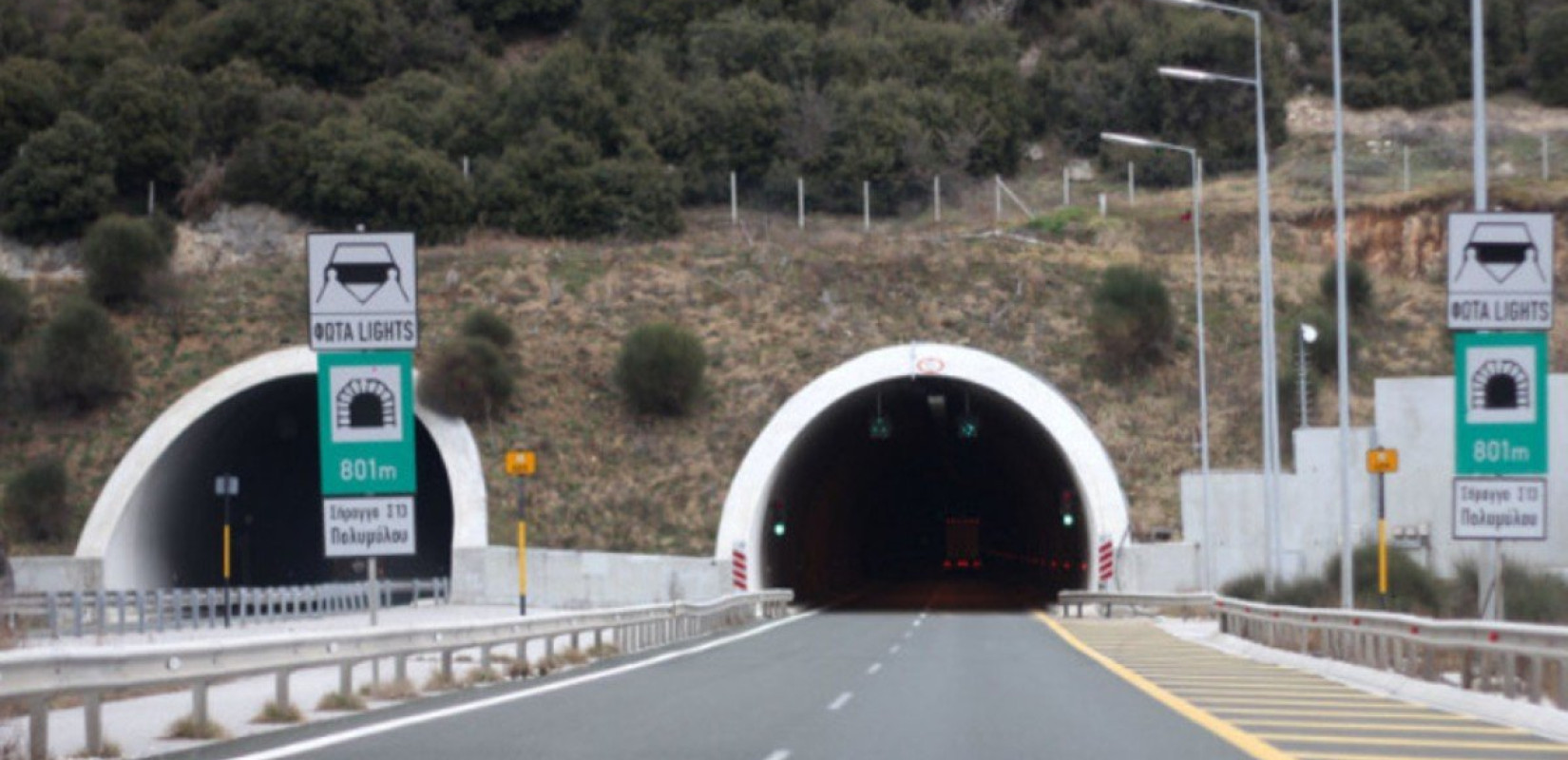 Φωτιά σε ΙΧ στη Σήραγγα της Εγνατίας Οδού - Διακοπή κυκλοφορίας στο ρεύμα προς Κοζάνη