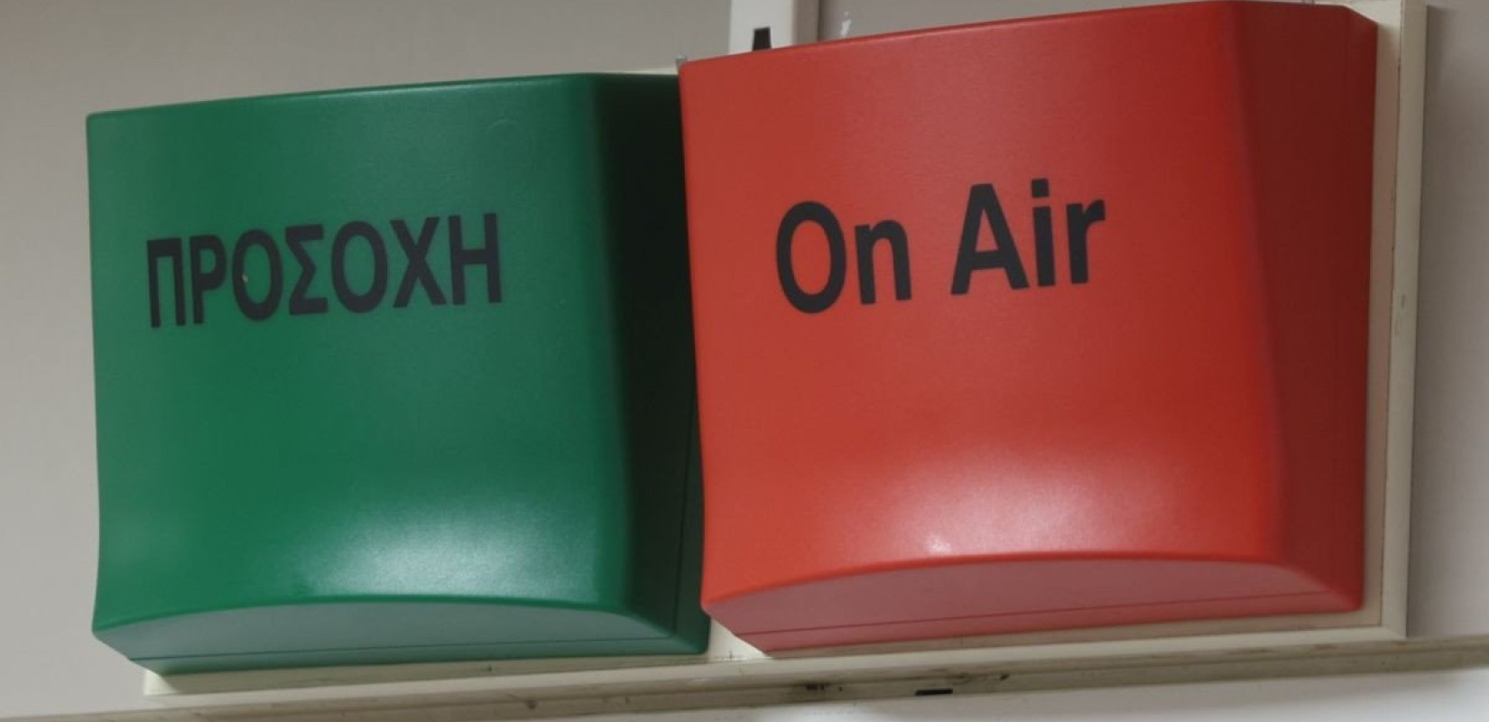 ΕΣΗΕΜ-Θ: Να δείξουν επαγγελματισμό οι τηλεοπτικοί σταθμοί πανελλαδικής εμβέλειας