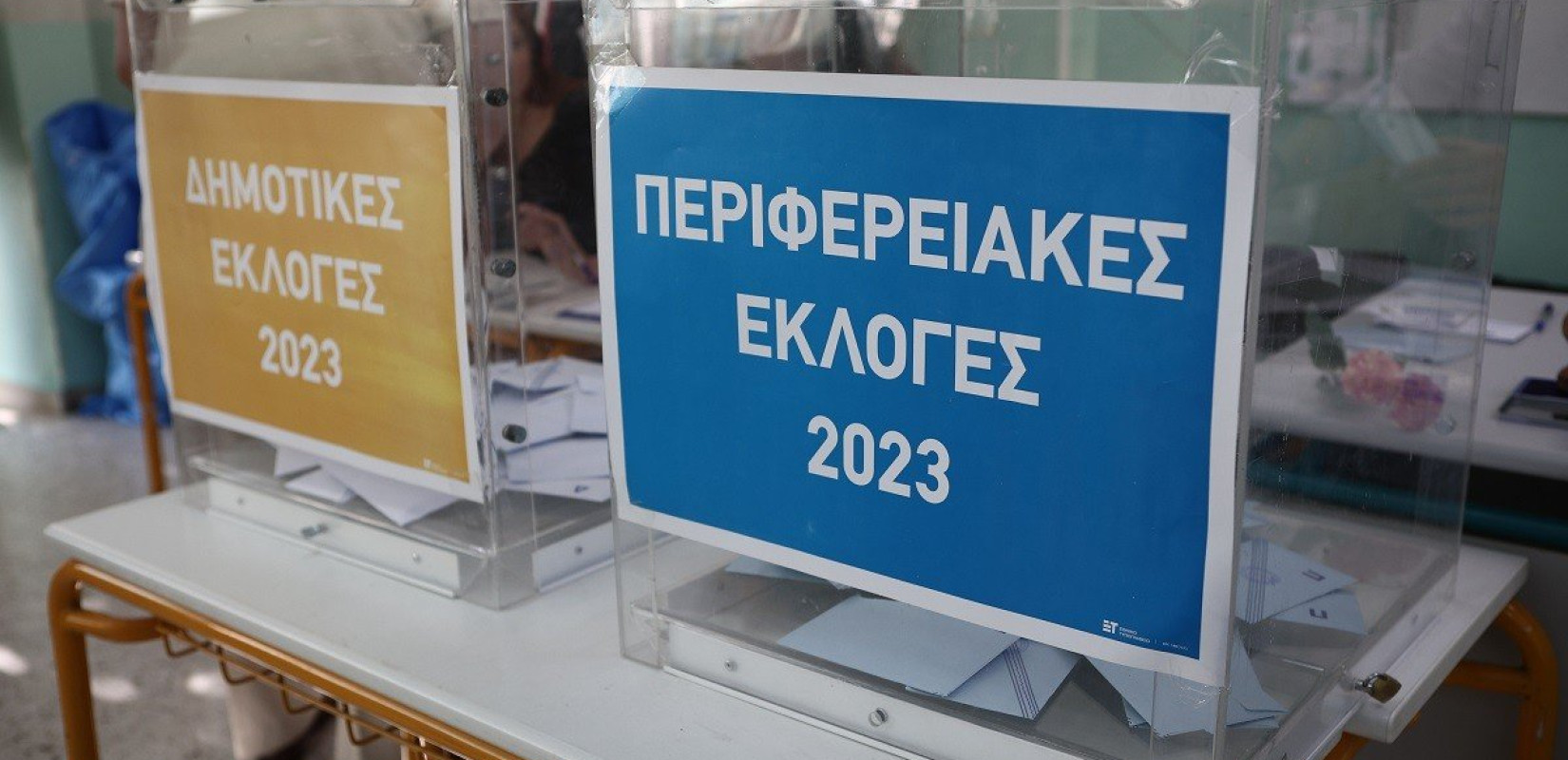 Πώς και πού ψηφίζουμε στον β' γύρο των Αυτοδιοικητικών Εκλογών 2023