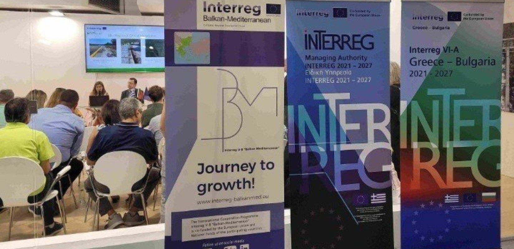 Θεσσαλονίκη: Στις 9 Νοεμβρίου ολοκληρώνεται το πρόγραμμα «CapTour» του INTERREG «Ελλάδα-Βουλγαρία»