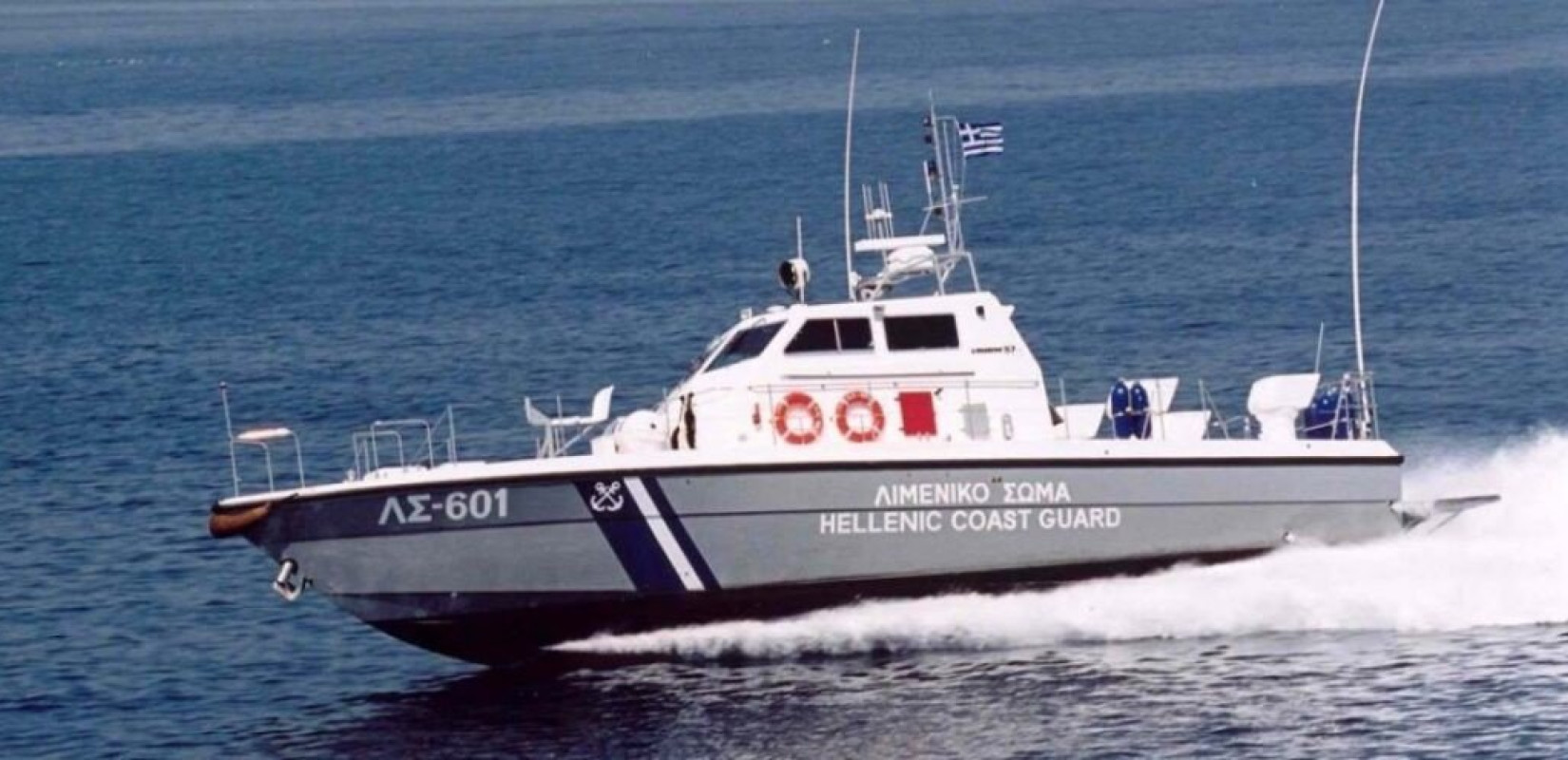 Βραχονησίδα Ζουράφα: Τουρκικό αλιευτικό με επικίνδυνους ελιγμούς «βρήκε» σε σκάφος του Λιμενικού