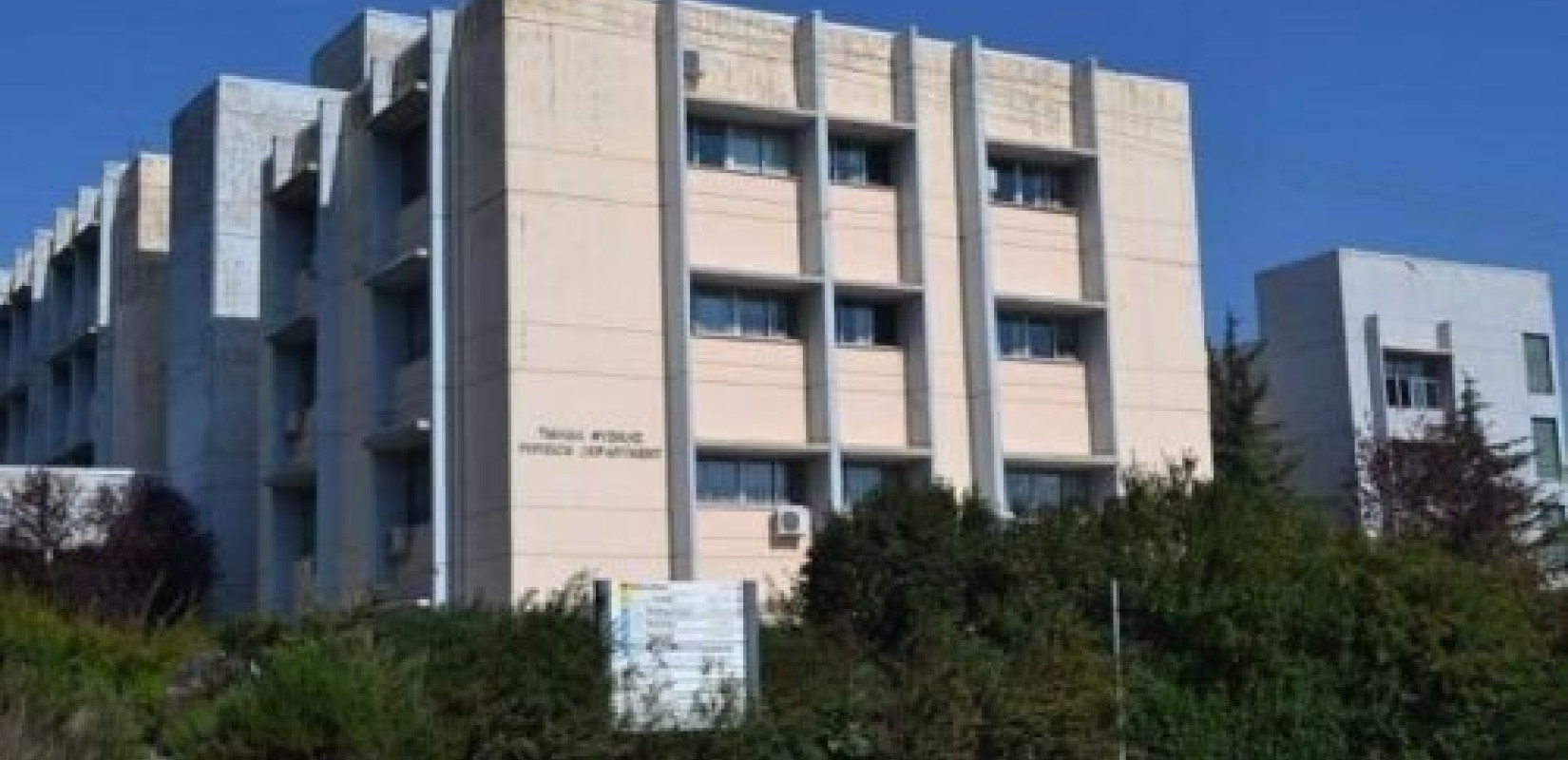 Πανεπιστήμιο Ιωαννίνων: Ποιο τμήμα δεν θεσμοθετεί δίδακτρα για τα Μεταπτυχιακά
