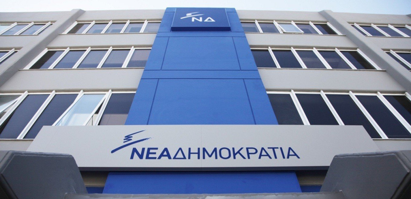 Φωτογραφία αρχείου