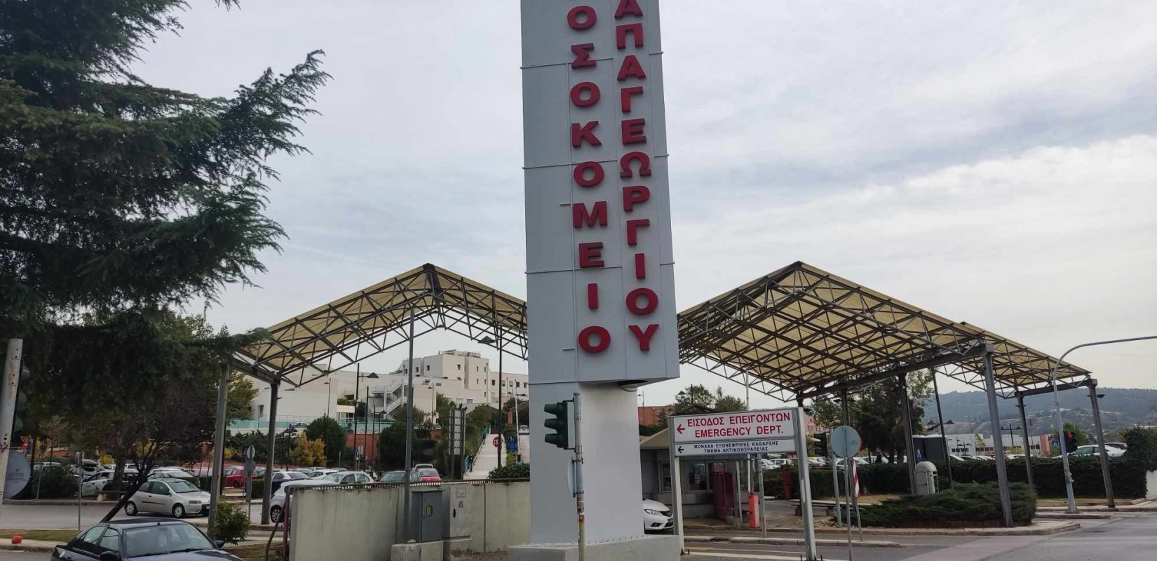 Θεσσαλονίκη: Εκδηλώσεις ευαισθητοποίησης για τον καρκίνο του μαστού στο νοσοκομείο Παπαγεωργίου