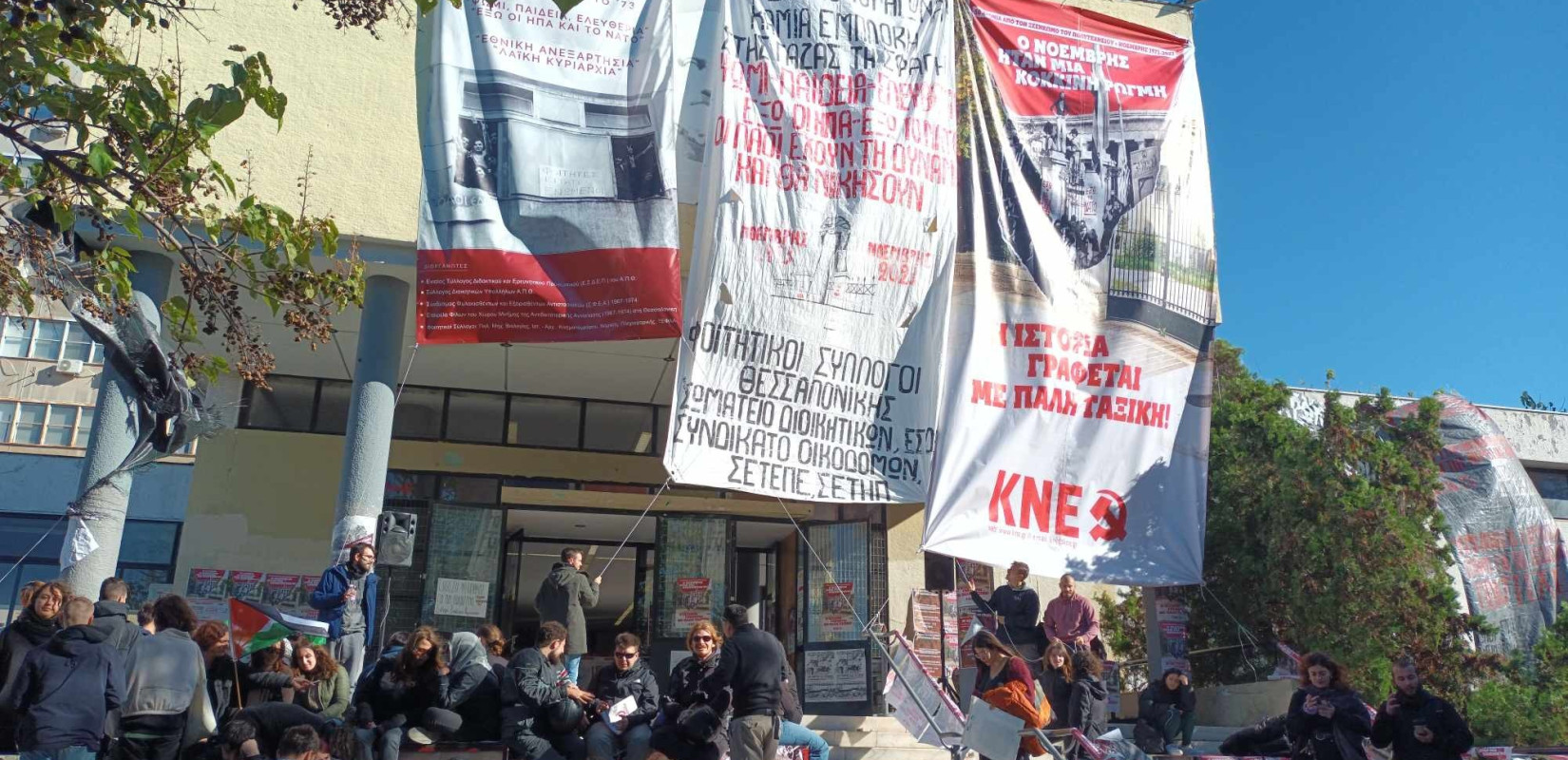 Θεσσαλονίκη: Ο χάρτης των κινητοποιήσεων για την επέτειο του Πολυτεχνείου - Ποιοι δρόμοι κλείνουν