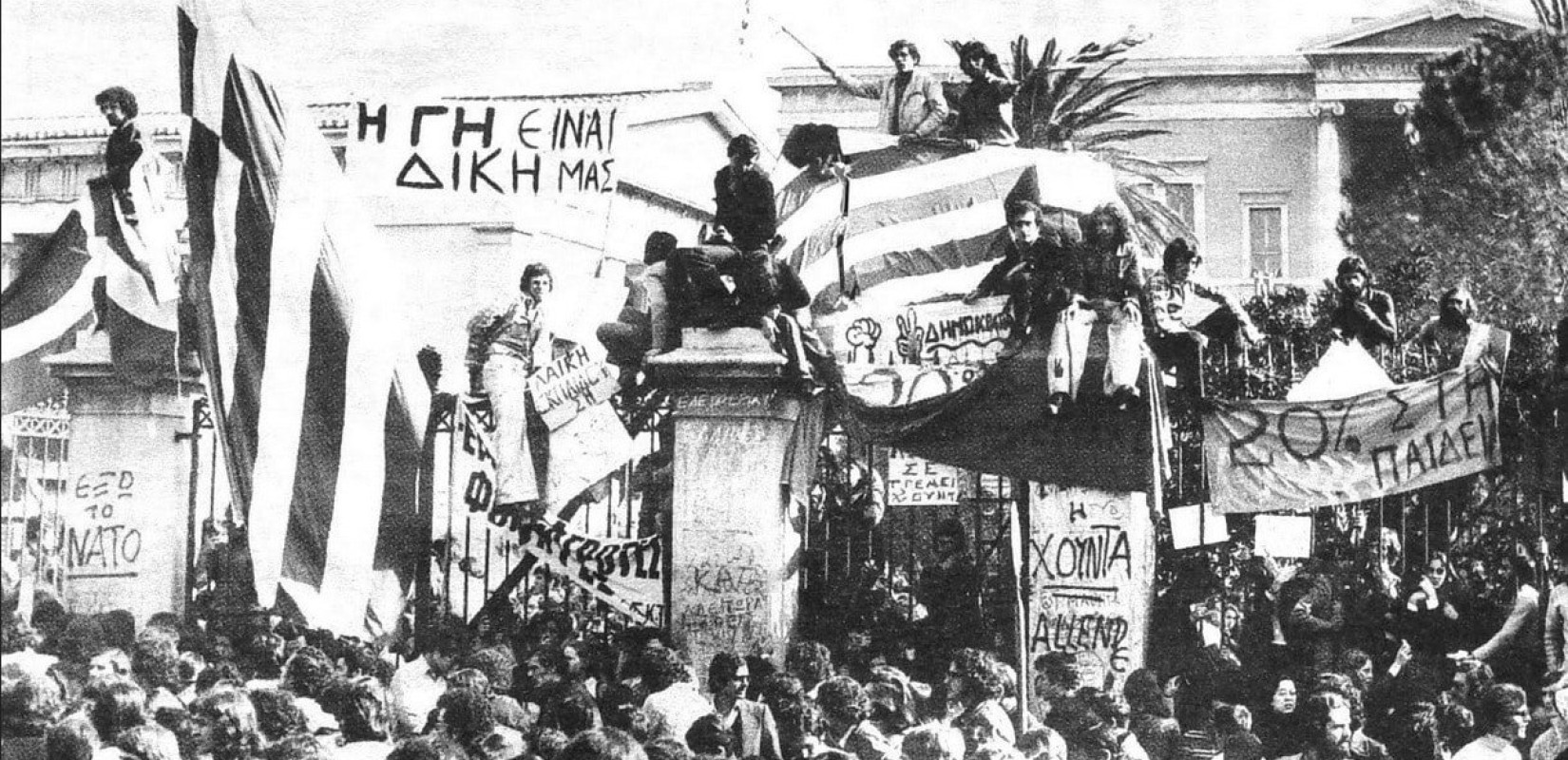 Πολυτεχνείο: Ο δρόμος και τα γεγονότα των 9 μηνών που οδήγησαν στη φοιτητική εξέγερση