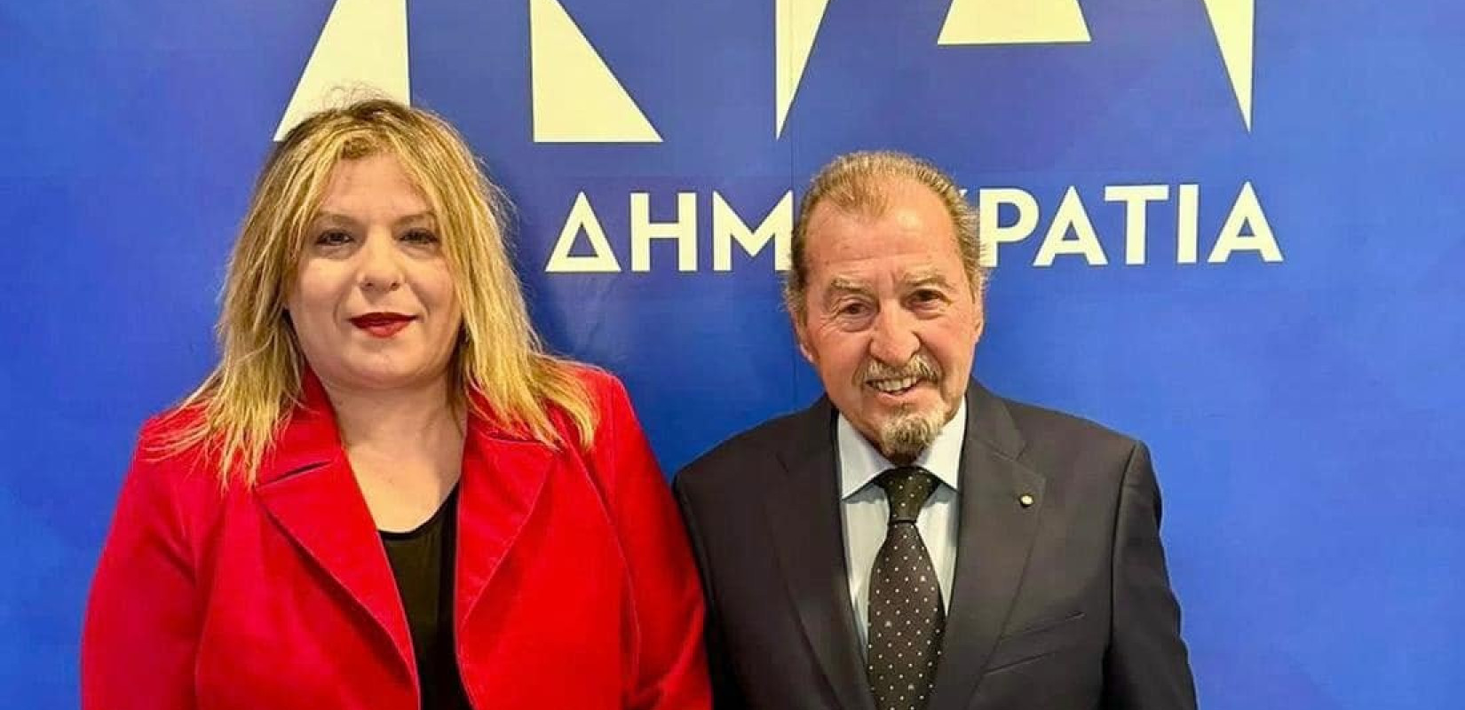 Αύριο η εκλογή νέου γραμματέα της Νέας Δημοκρατίας- Η Μαρία Συρεγγέλα διαδέχεται τον Παύλο Μαρινάκη