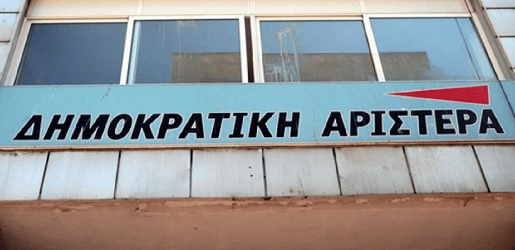 Διασπάσεων συνέχεια στο ΚΙΝ.ΑΛ.