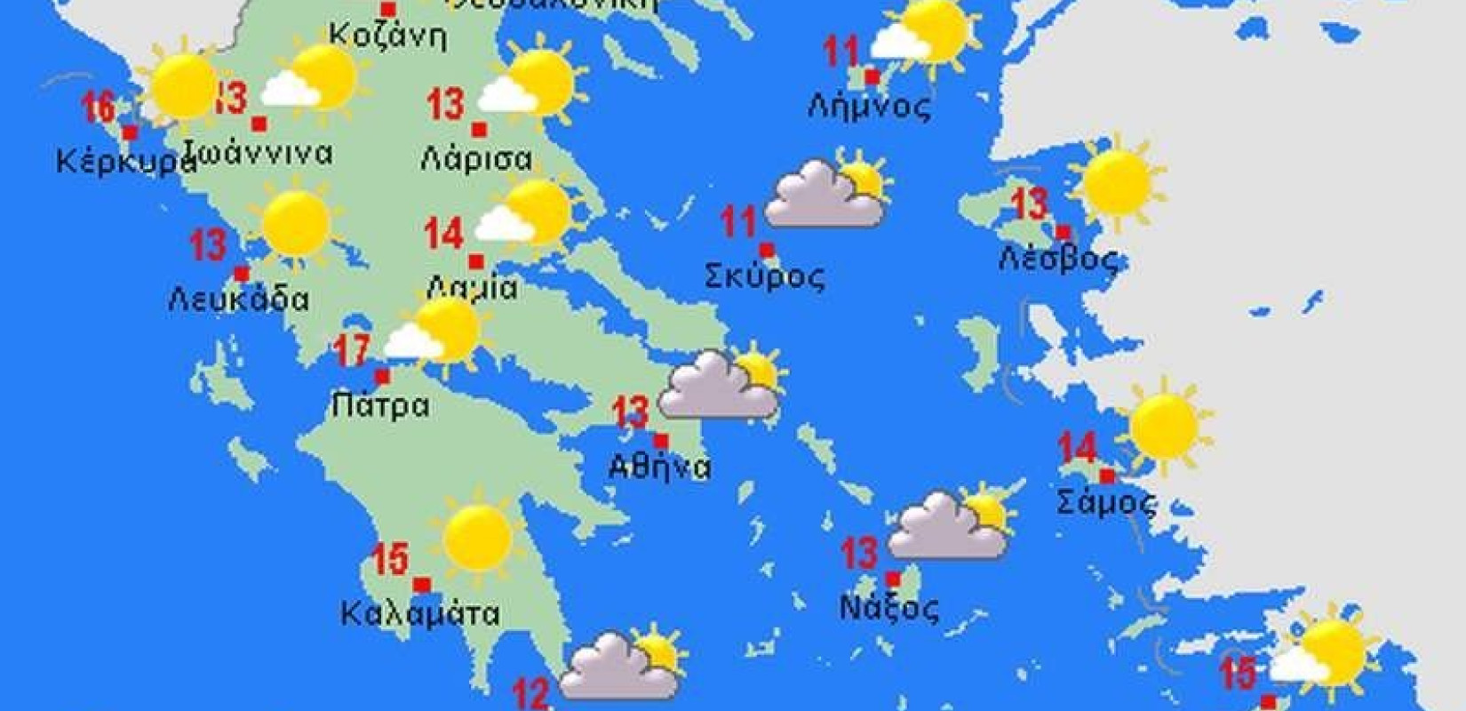 Πρόγνωση για την Κυριακή 17 Φεβρουαρίου 2019