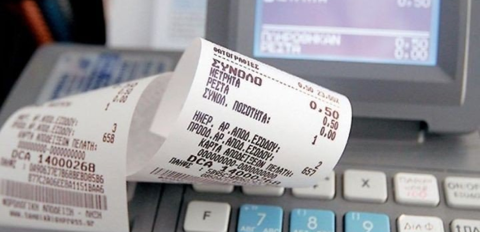 Έρχονται 25.000 φορολογικοί έλεγχοι εντός του έτους