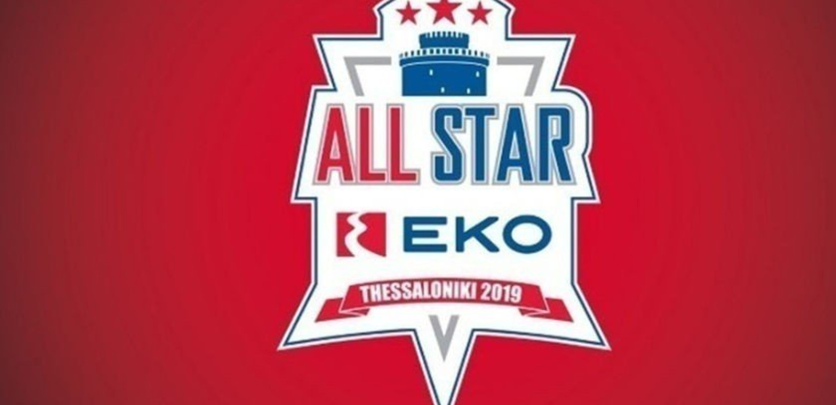 All Star Game: Το μπάσκετ μοίρασε χαρά