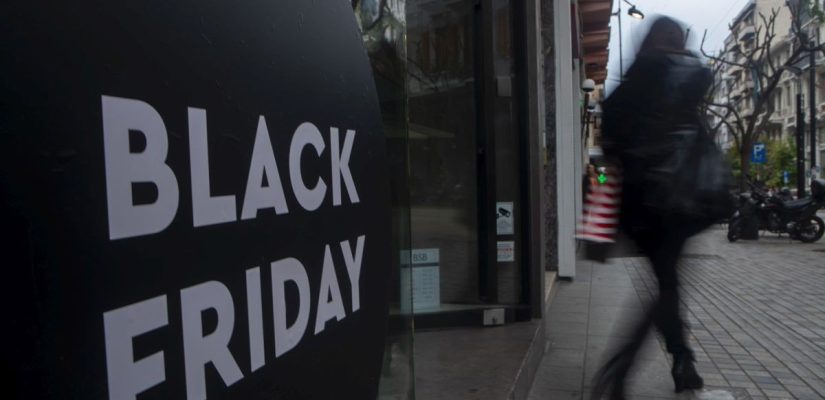 Black Friday: Πόσα σκοπεύουν να ξοδέψουν οι Έλληνες καταναλωτές - Τι πρέπει να προσέχει ο κόσμος