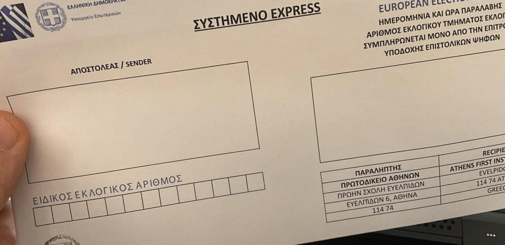 Ν. Κεραμέως: Πάνω από 8.000 οι αιτήσεις σε 48 ώρες για την επιστολική ψήφο (βίντεο)