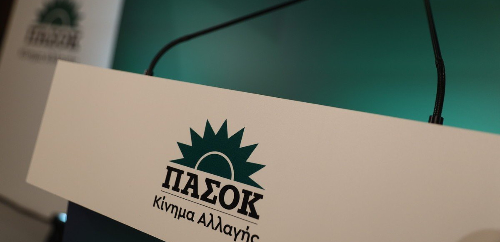 ΠΑΣΟΚ: Ζητεί έκτακτη σύγκληση της Επιτροπής Παραγωγής και Εμπορίου για την κατάσταση του Ελληνικού Σιδηροδρόμου
