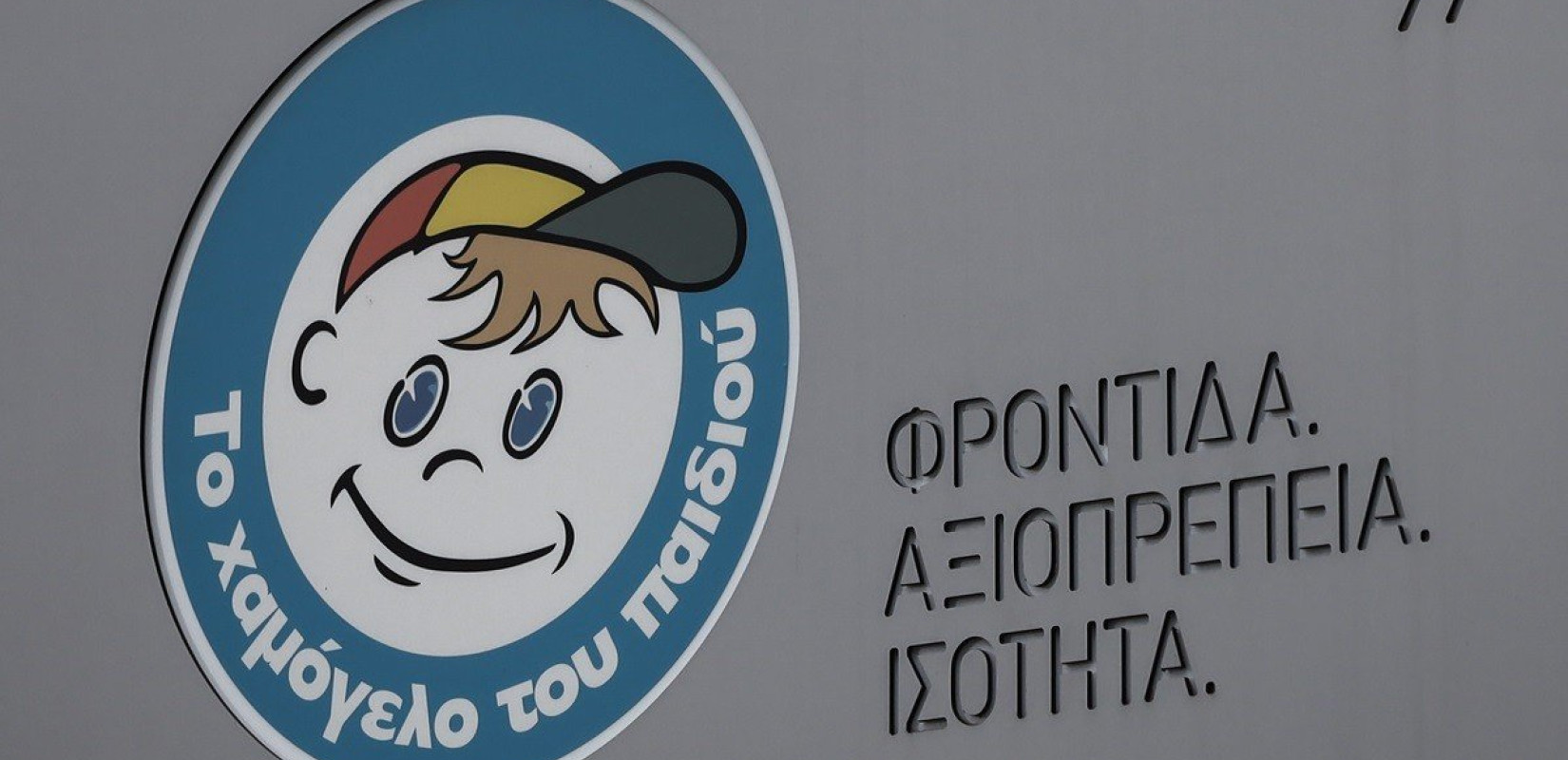 Νεκρός στον Ισθμό της Κορίνθου ο 26χρονος που είχε εξαφανιστεί από τη Γλυφάδα