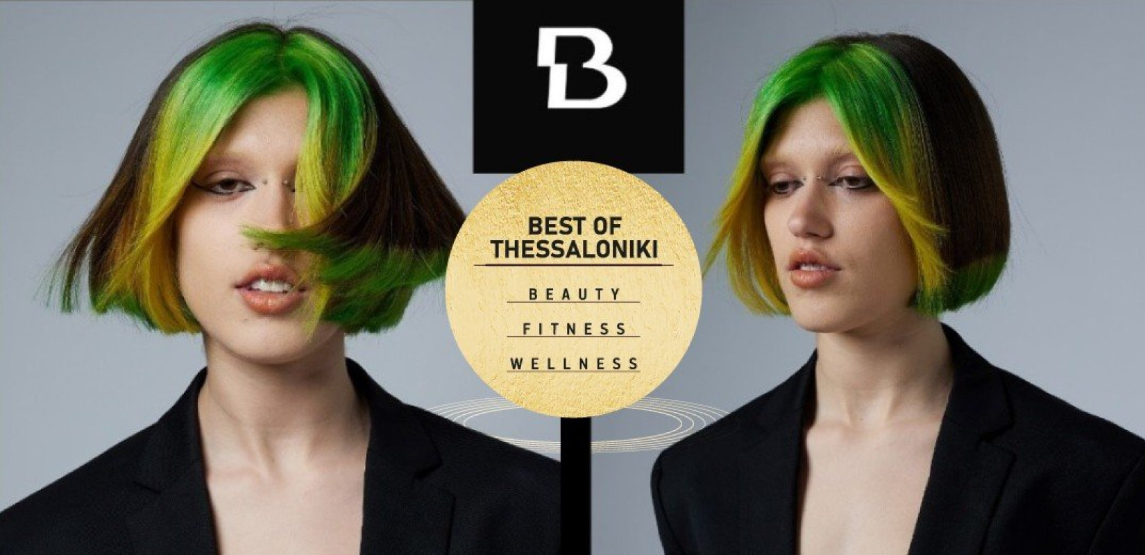 Backstage hair and vibe: Το απόλυτο συνώνυμο της γυναικείας ομορφιάς 