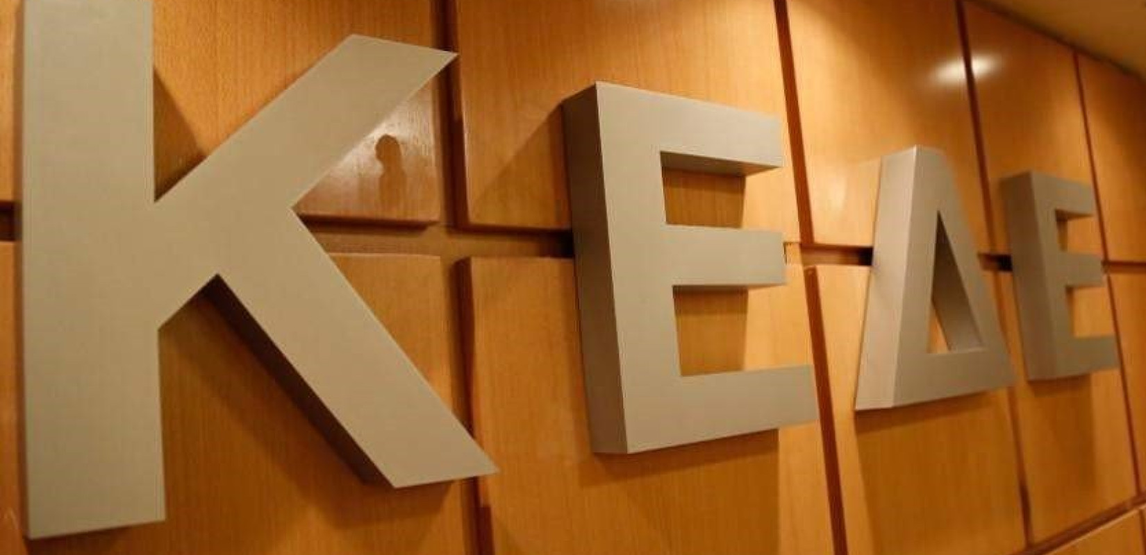 ΚΕΔΕ: Ναυάγησε η πρόταση για κλείσιμο των δήμων, την παραμονή των εγκαινίων της ΔΕΘ - Την απέρριψαν οι γαλάζιοι δήμαρχοι