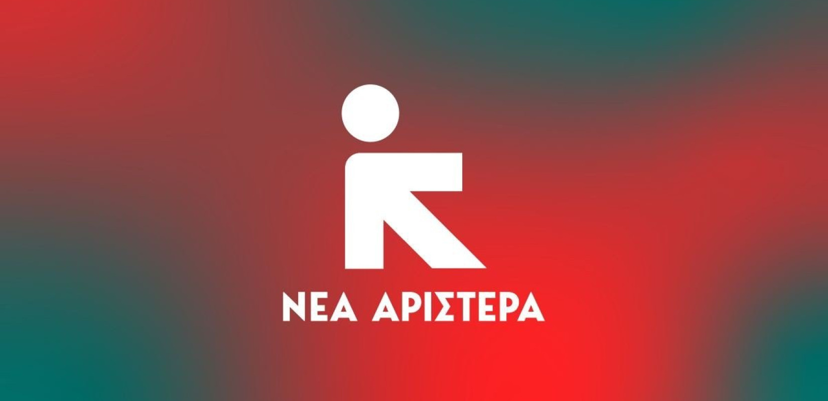 Νέα Αριστερά για διαγραφή Σαλμά: «Σιγά μην άφηναν έναν βουλευτή τους να επιβεβαιώνει το "πάρτι" στον Πολιτισμό»»