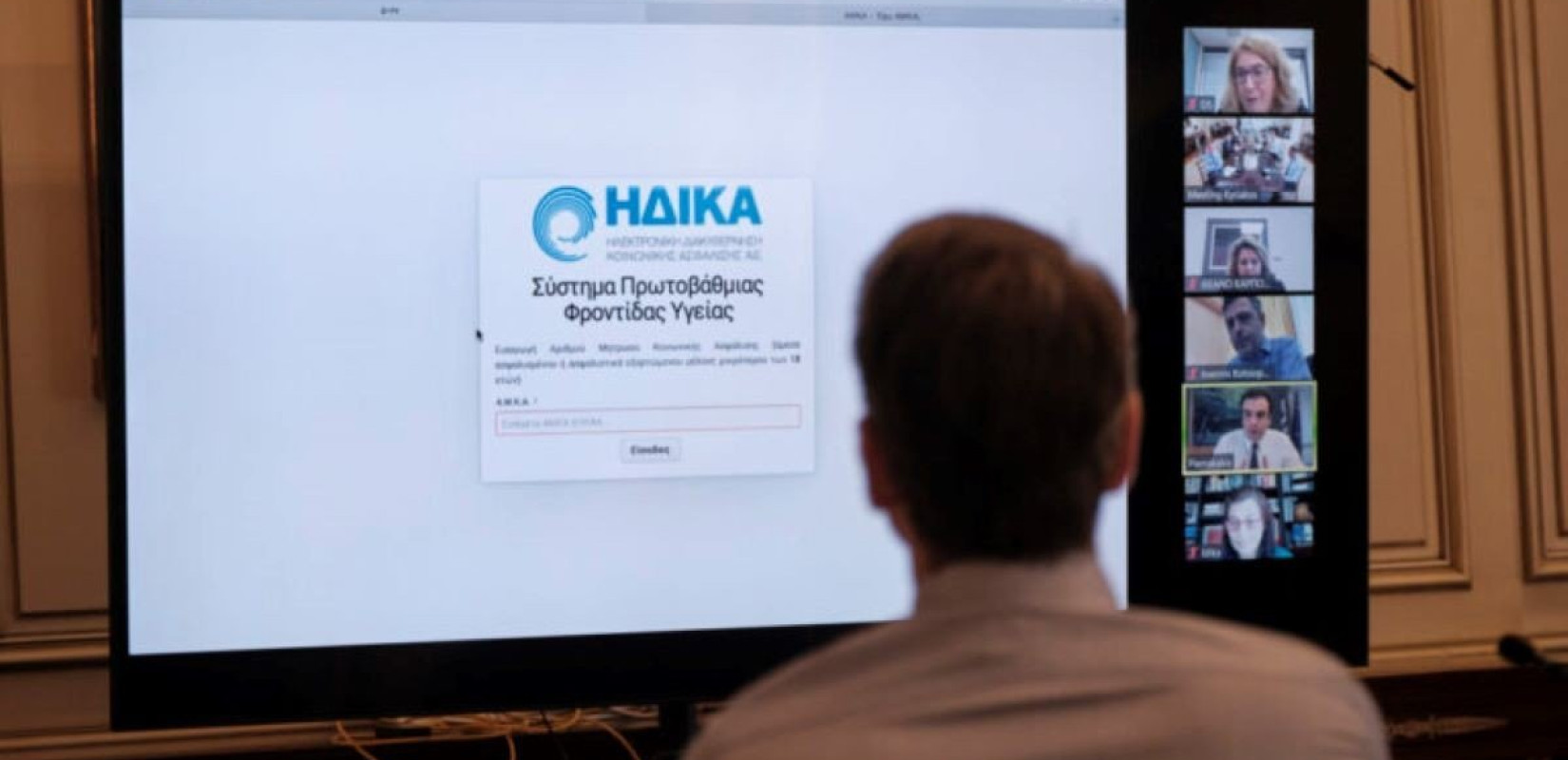 Βουλή: Τον Μάρτιο τα ψηφιακά εργαλεία για την υποστήριξη των ογκολογικών ασθενών