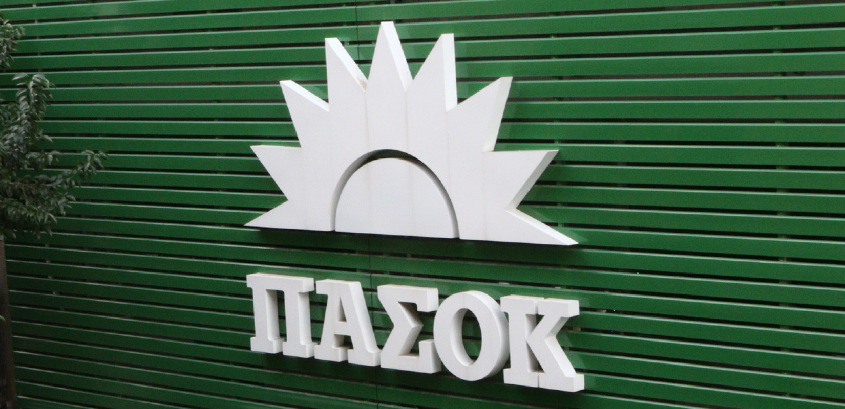 ΠΑΣΟΚ: Αποκλεισμός επιβίβασης ατόμων με αναπηρία από τα Μέσα Μαζικής Μεταφοράς  