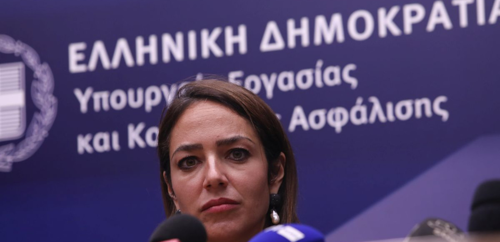 Υπουργείο Εργασίας: Το χρονοδιάγραμμα για τον καθορισμό του κατώτατου μισθού