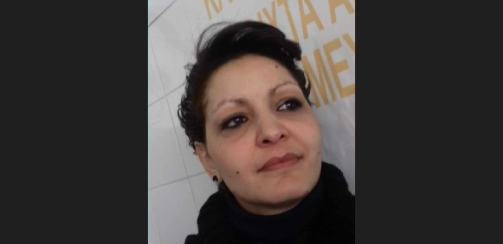 Φρίκη  στη Θεσσαλονίκη για τη δολοφονία της 41χρονης εγκύου: Δεν «σπάει» ο σύντροφός της - Είχε παρελθόν με κακοποιήσεις (βίντεο)