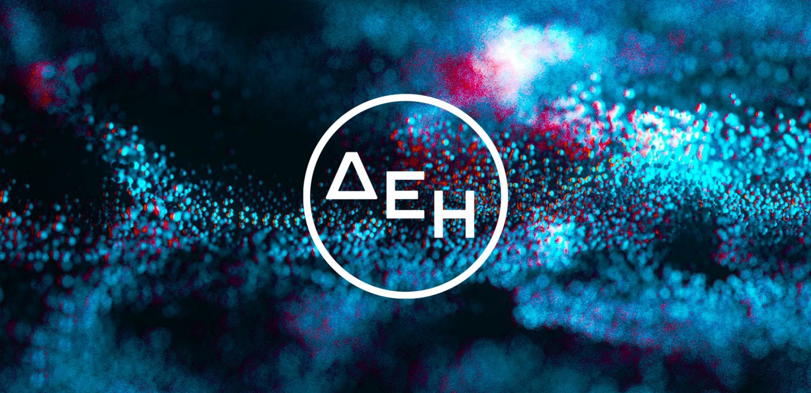 Νέα αγροτικά τιμολόγια «ΓΑΙΑ» από τη ΔΕΗ