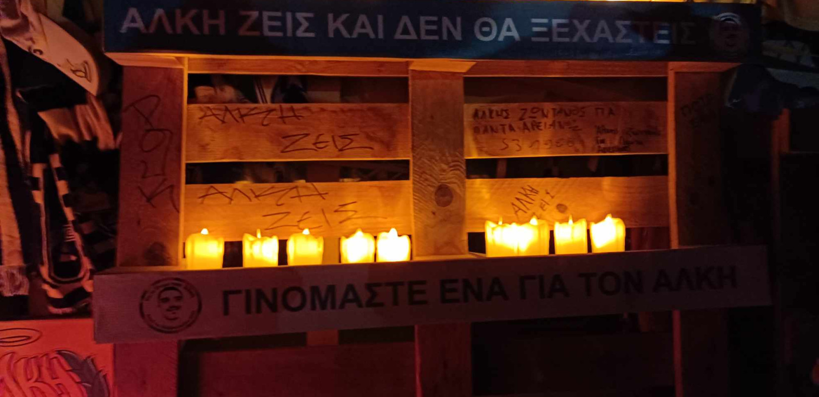 Συγκίνηση και φόρος τιμής στον Άλκη