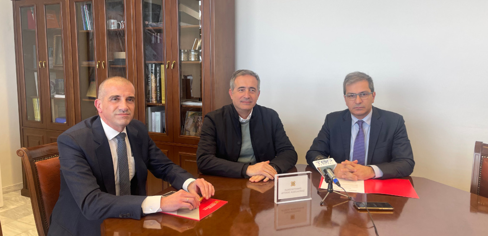 Deloitte: Yπογράφηκε μνημόνιο συνεργασίας με το Πανεπιστήμιο Δυτικής Μακεδονίας