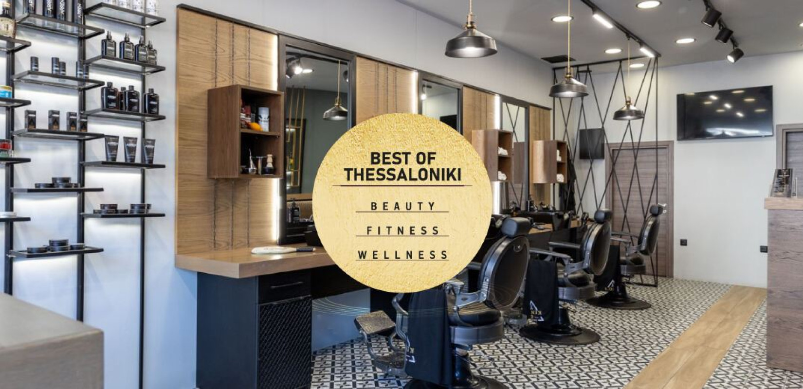 King’s Barbershop: Ένας χώρος όπου η ανδρική περιποίηση συναντά την καλύτερη εκδοχή του εαυτού μας