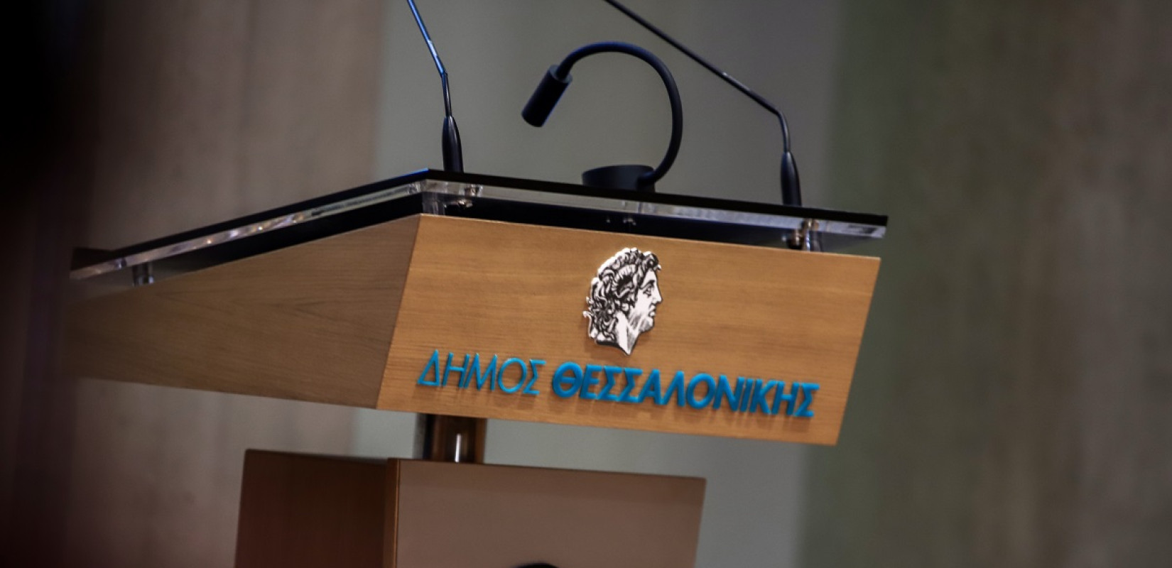 Δήμος Θεσσαλονίκης: Ενημερωτική εκδήλωση για τις δράσεις της Πολιτικής Προστασίας