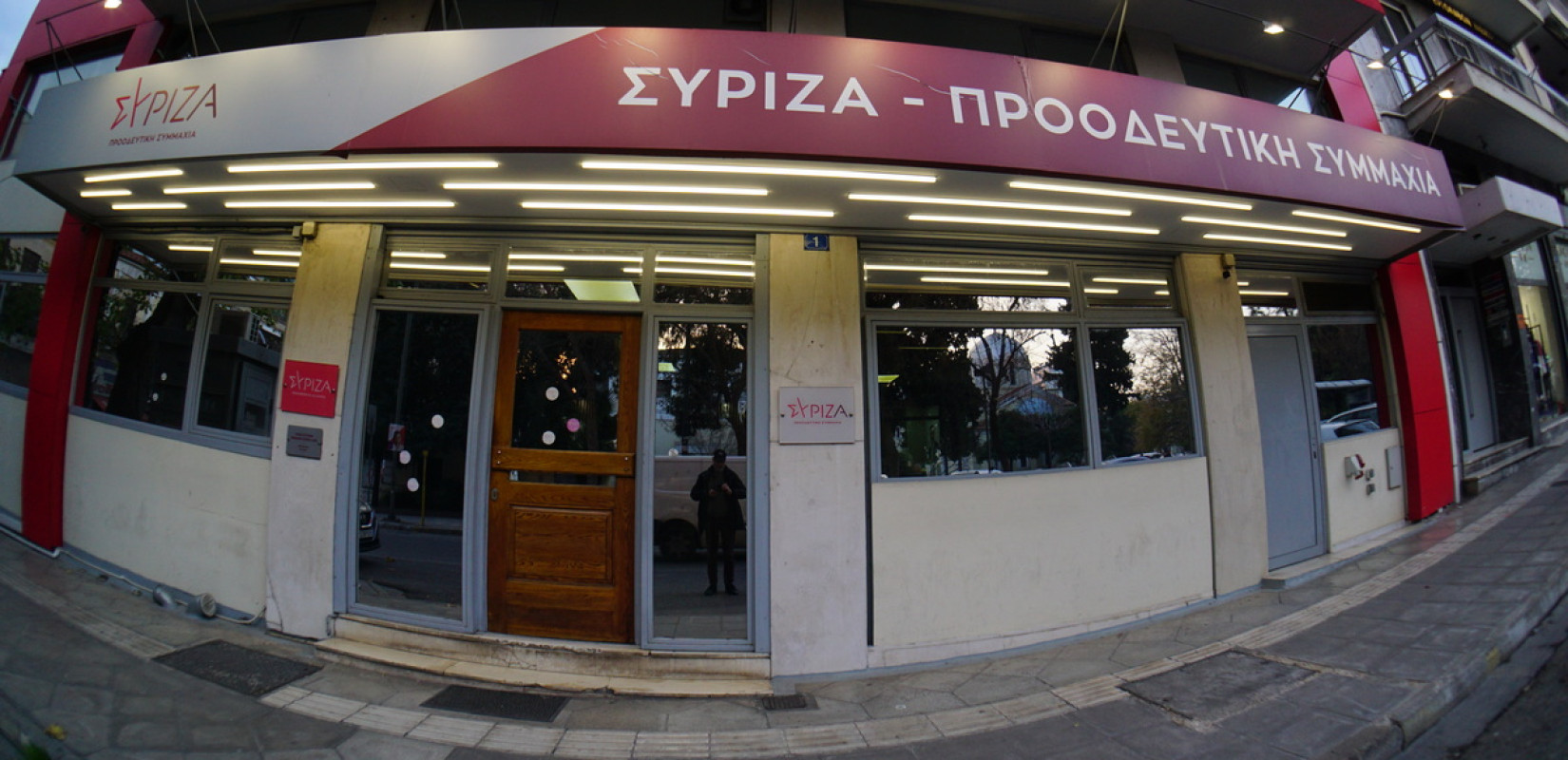 Συνεδρίασε η Κεντρική Εφορευτική Επιτροπή για τις εκλογές προέδρου του ΣΥΡΙΖΑ