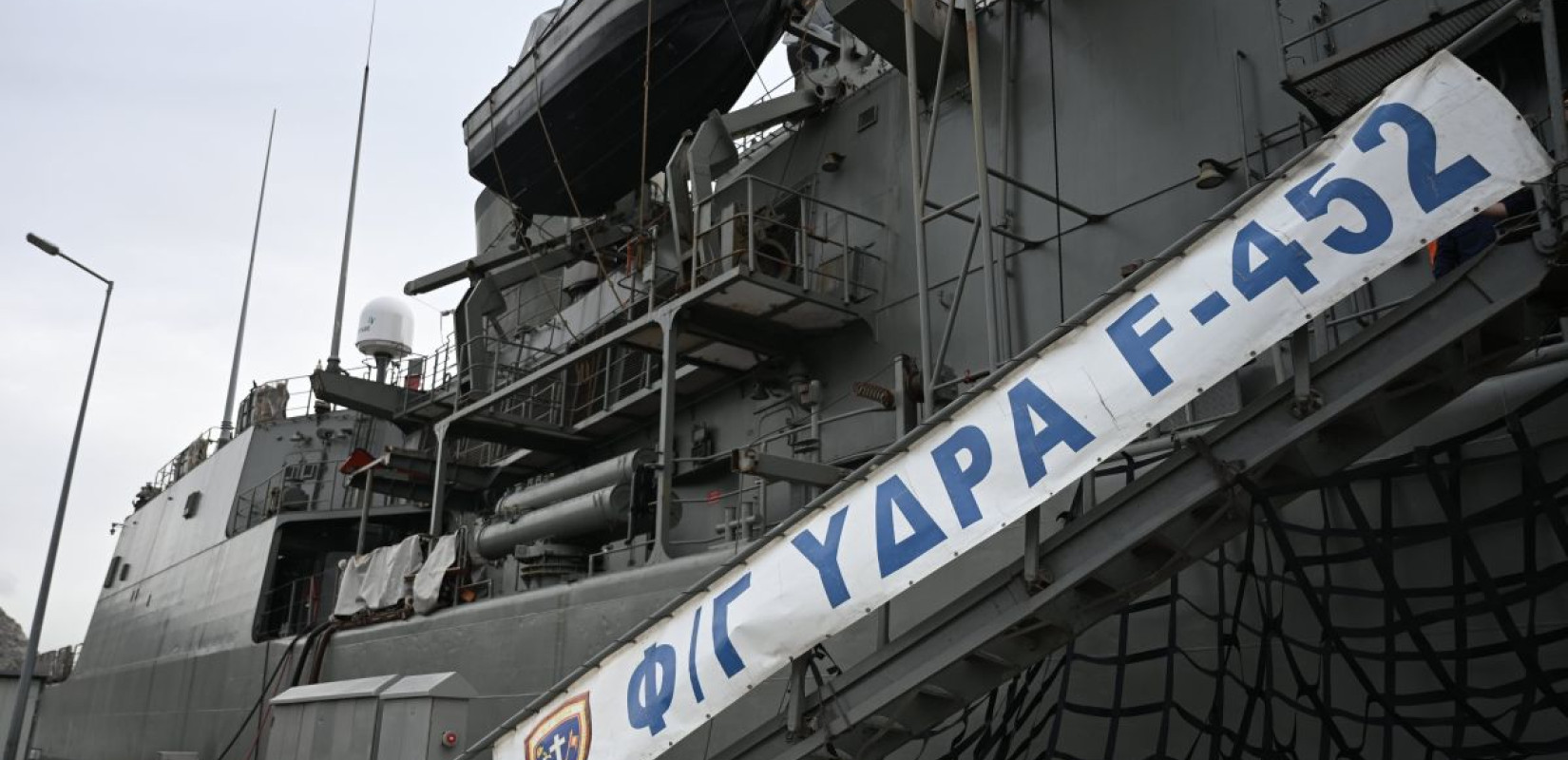 Επιχείρηση «Ασπίδες»: Πυρά της φρεγάτας «Ύδρα» κατά drones στον κόλπο του Άντεν