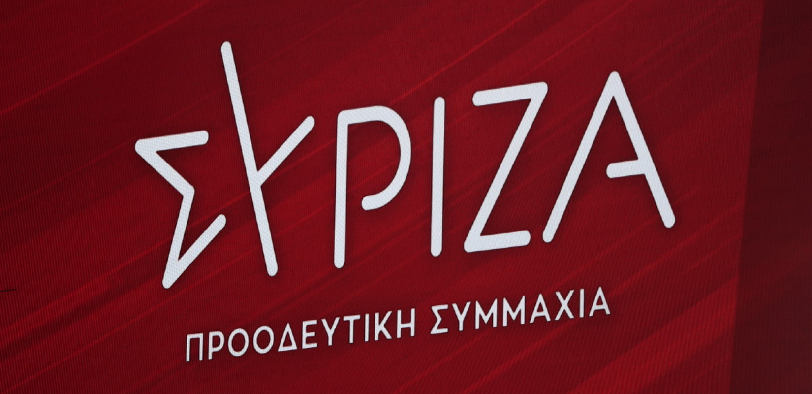 ΣΥΡΙΖΑ: Άλλο ένα περιστατικό σήμερα στο ΜΕΤΡΟ - Να στηρίξει τα μέσα σταθερής τροχιάς η κυβέρνηση