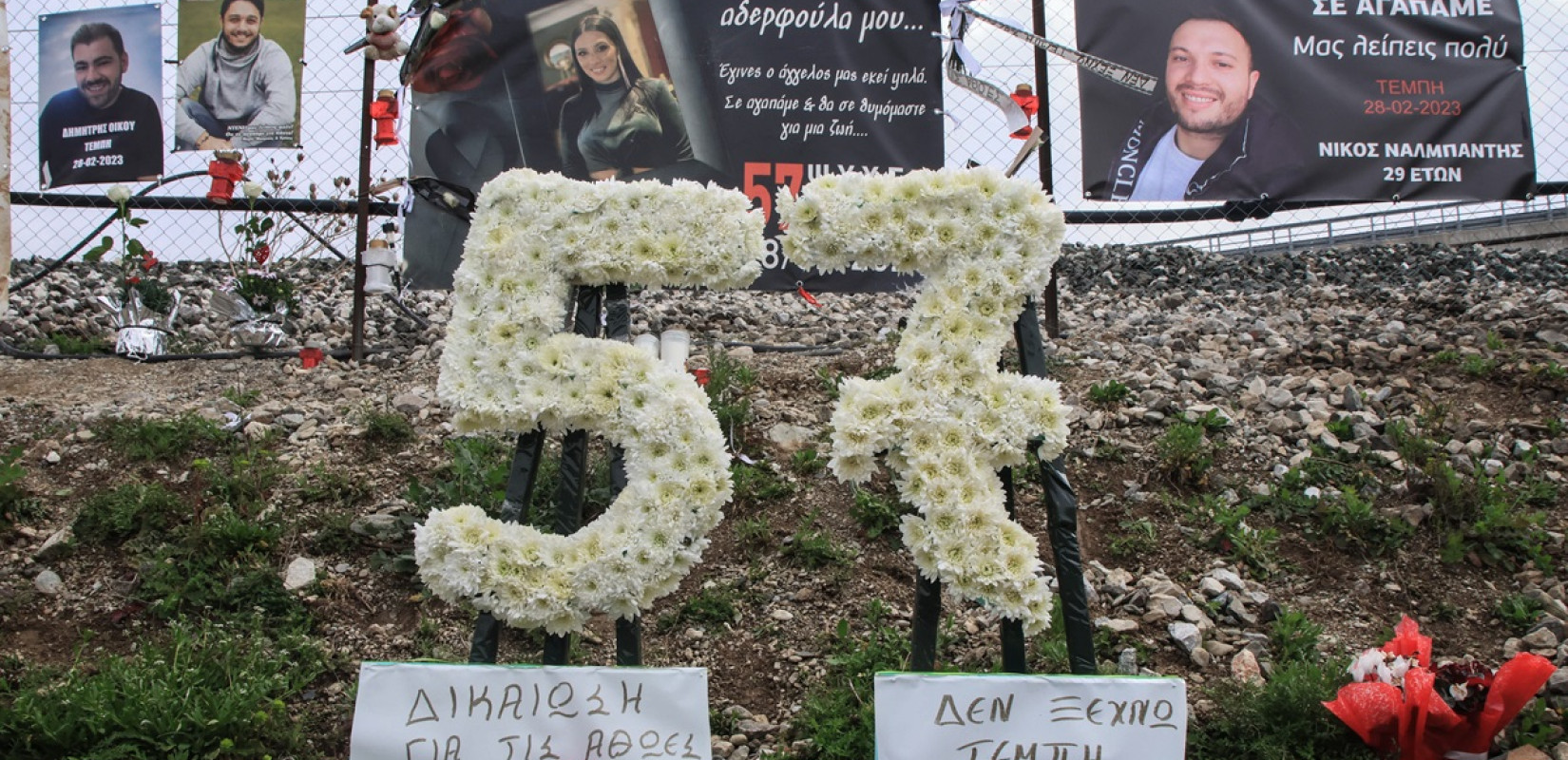 Θεσσαλονίκη: Αγρυπνία και μνημόσυνο απόψε στο πανεπιστημιακό παρεκκλήσιο για τα θύματα των Τεμπών