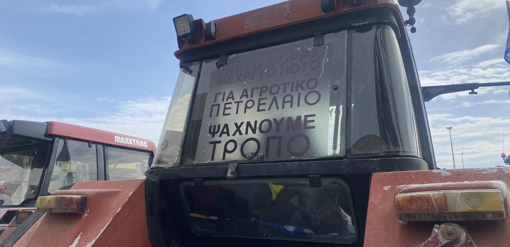 Αγρότες απέκλεισαν για μια ώρα την Εθνική οδό Κοζάνης- Φλώρινας