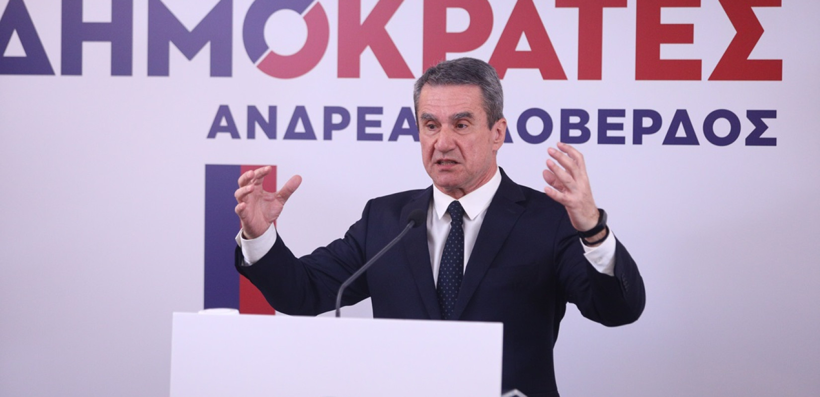 Ανδρέας Λοβέρδος: Επιβεβαιωνόμαστε όλοι όσοι αντισταθήκαμε στη συμφωνία των Πρεσπών