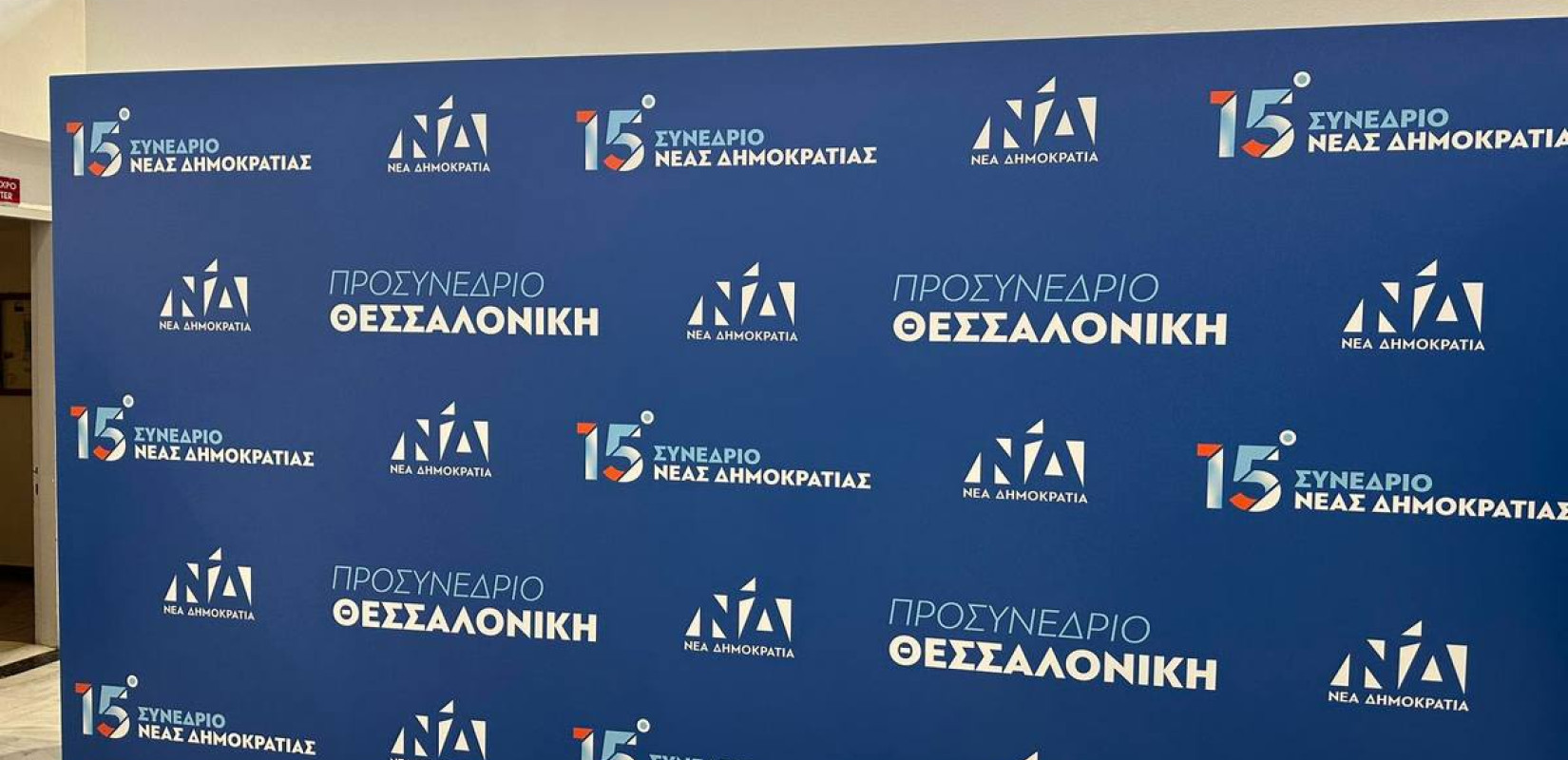 Πηγές ΝΔ: «Κατέρρευσε με πάταγο το αφήγημα της αντιπολίτευσης – Στο φως οι «πράσινες» διασυνδέσεις στον ΟΠΕΚΕΠΕ