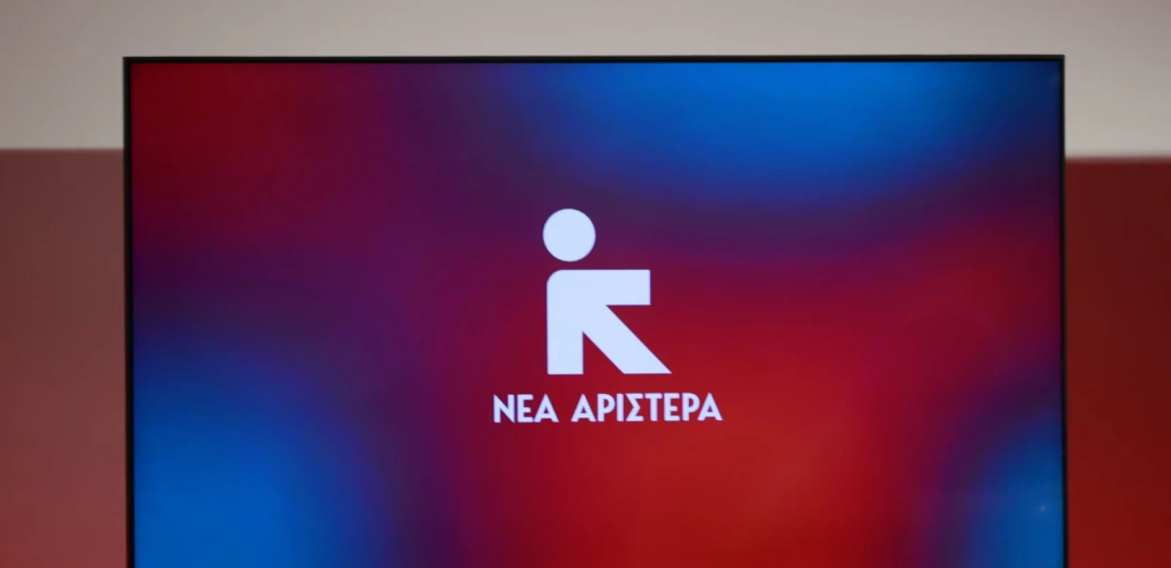 Νέα Αριστερά: «Στον πάτο της ΕΕ στην ελευθερία του Τύπου για τρίτη συνεχόμενη χρονιά»